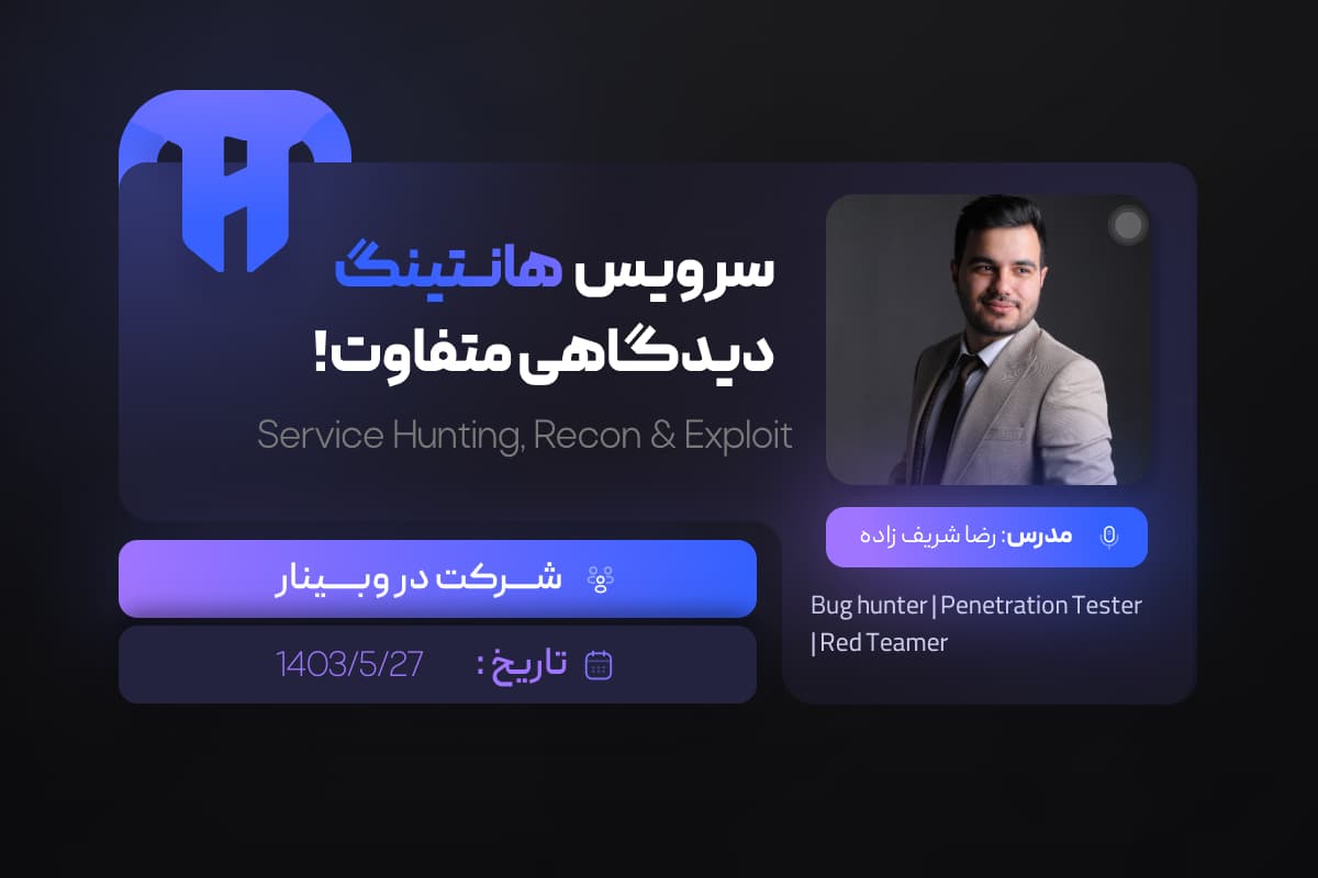 Introduction to Service Hunting